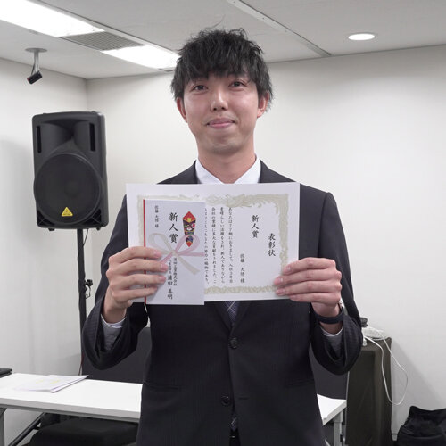 新人賞佐藤