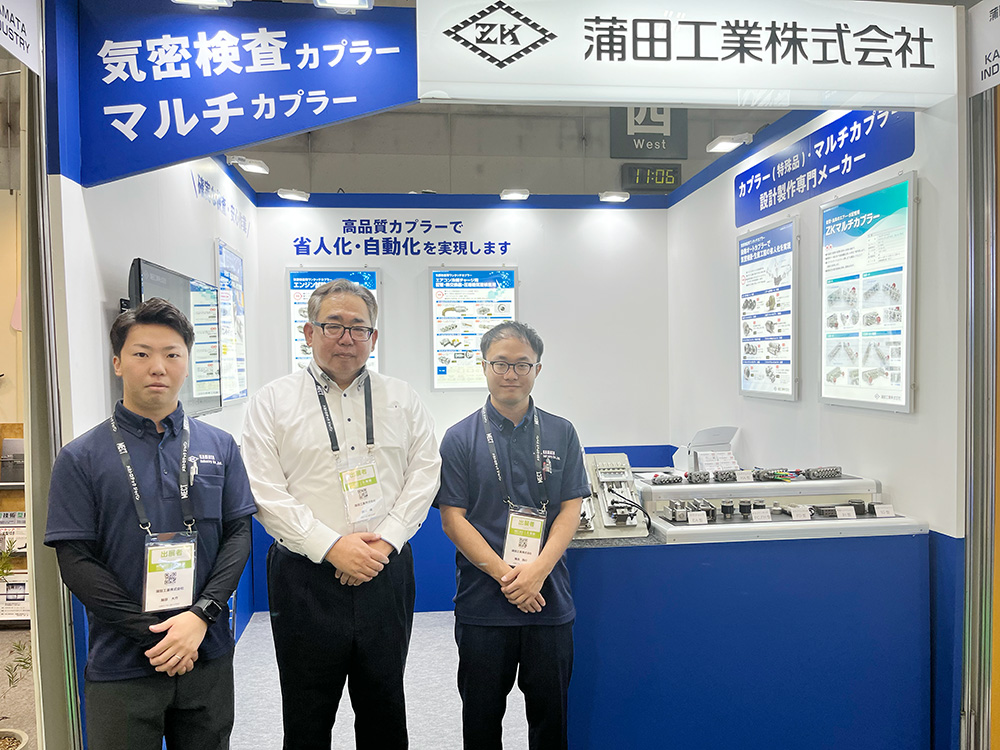 MECT2023(メカトロテックジャパン)参加者の集合写真