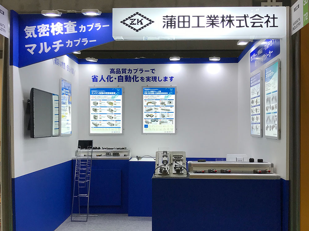 装飾ブース(MECT2023)