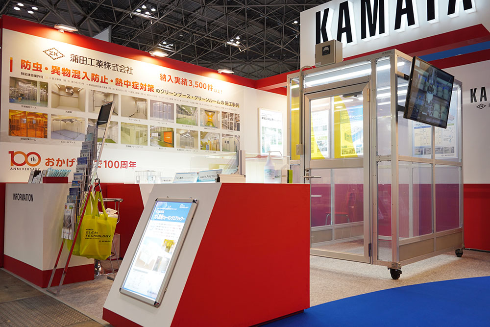 FOOMA JAPAN2024装飾ブース