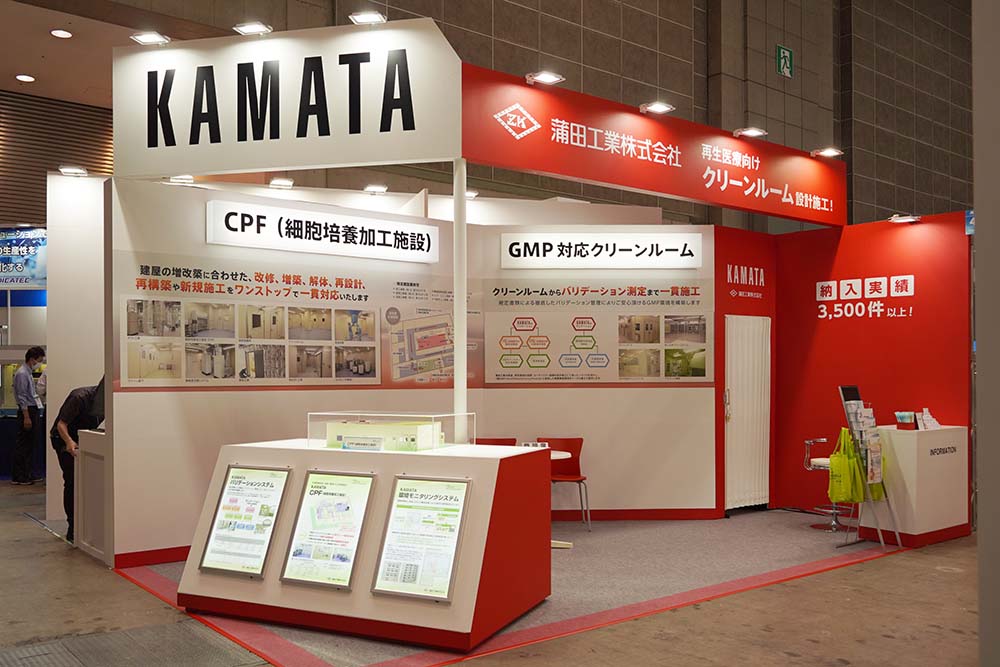 第6回 再生医療EXPO 東京 装飾ブース