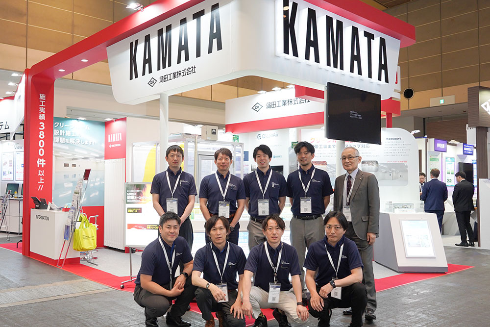 「第13回 高機能フィルム展 大阪（FILMTECH JAPAN）」参加者の集合写真