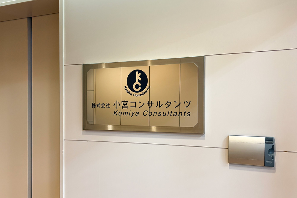 フォローアップ研修