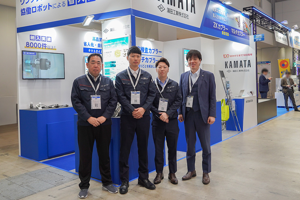 2026年01月ロボデックス参加者の集合写真