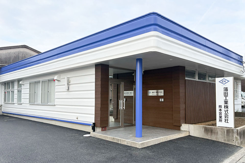 2026年03月熊本営業所移転