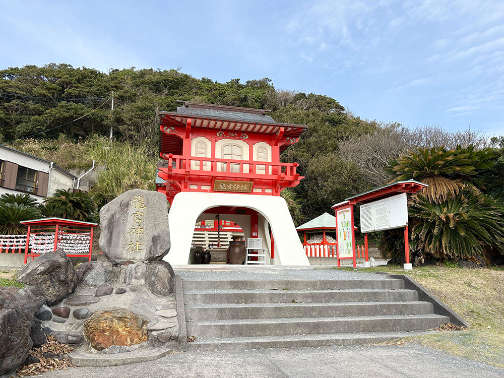 長崎鼻
