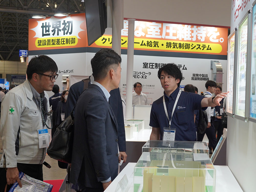 2026年05月展示会の商談の様子