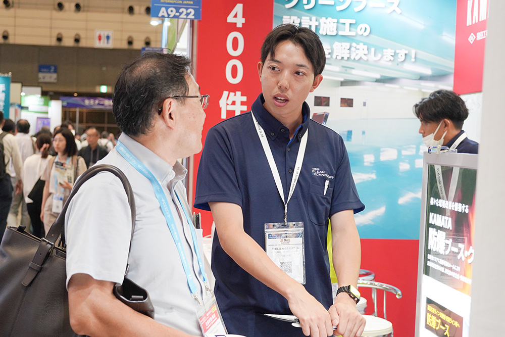 2026年09月展示会の商談の様子
