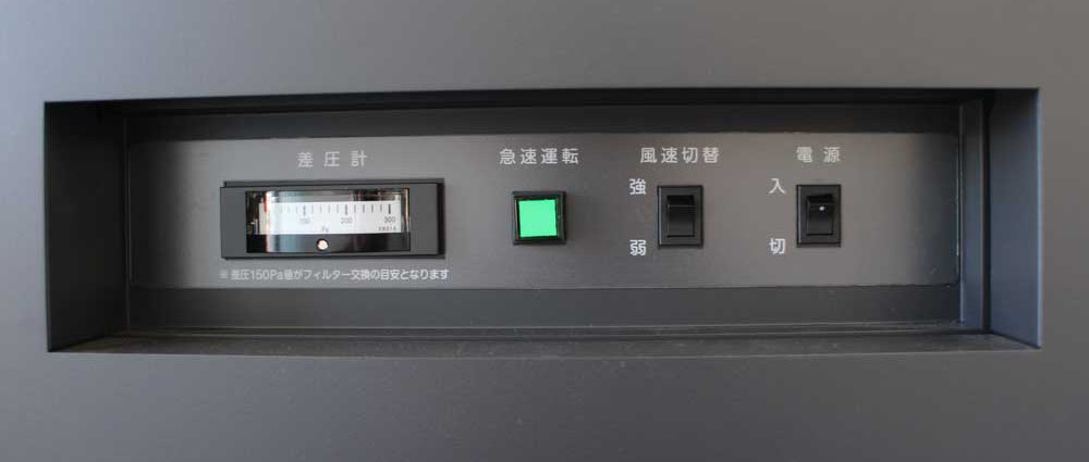 セーフティパーティション