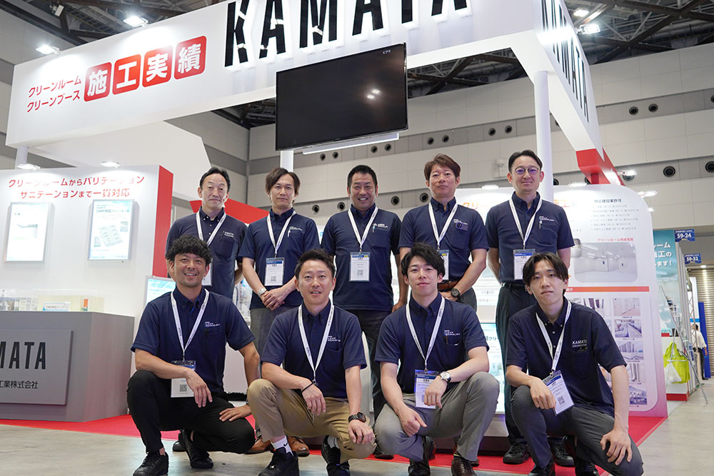 クリーン事業部