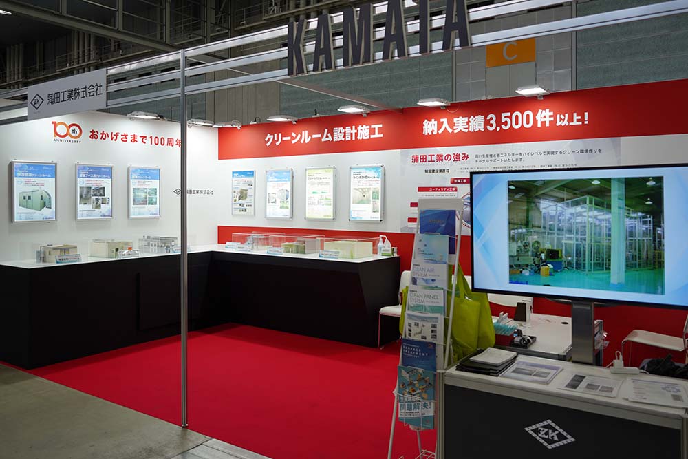 くまもと産業復興エキスポ