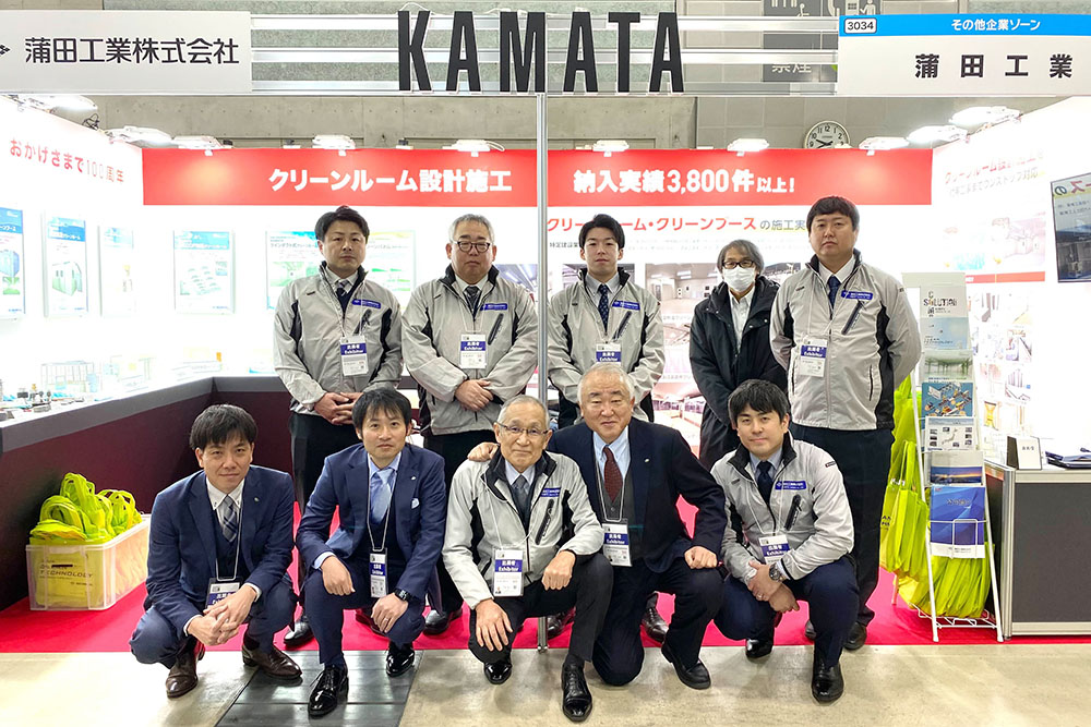 くまもと産業復興エキスポ参加者の集合写真