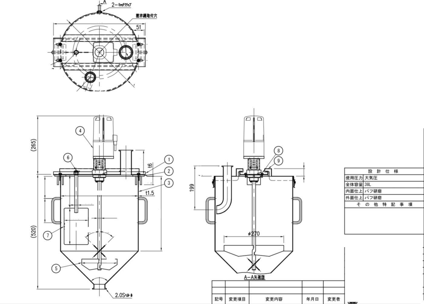 撹拌機設置した特注タンク(食品工場)