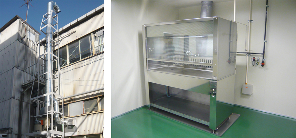 KAMATA局所排気処理システム